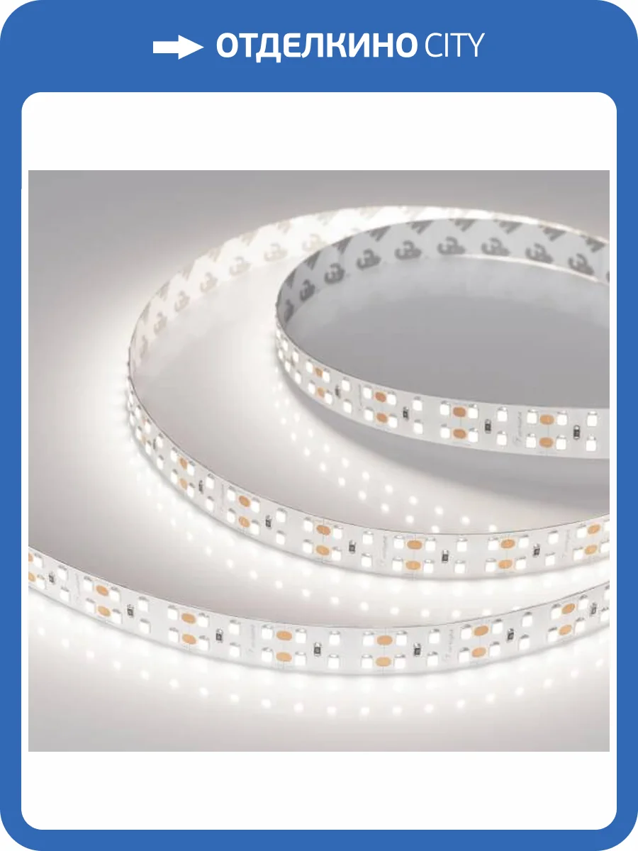 Светодиодная лента Arlight 19,2W/m 240LED/m 2835SMD дневной белый 5M 021448(2) фото 5