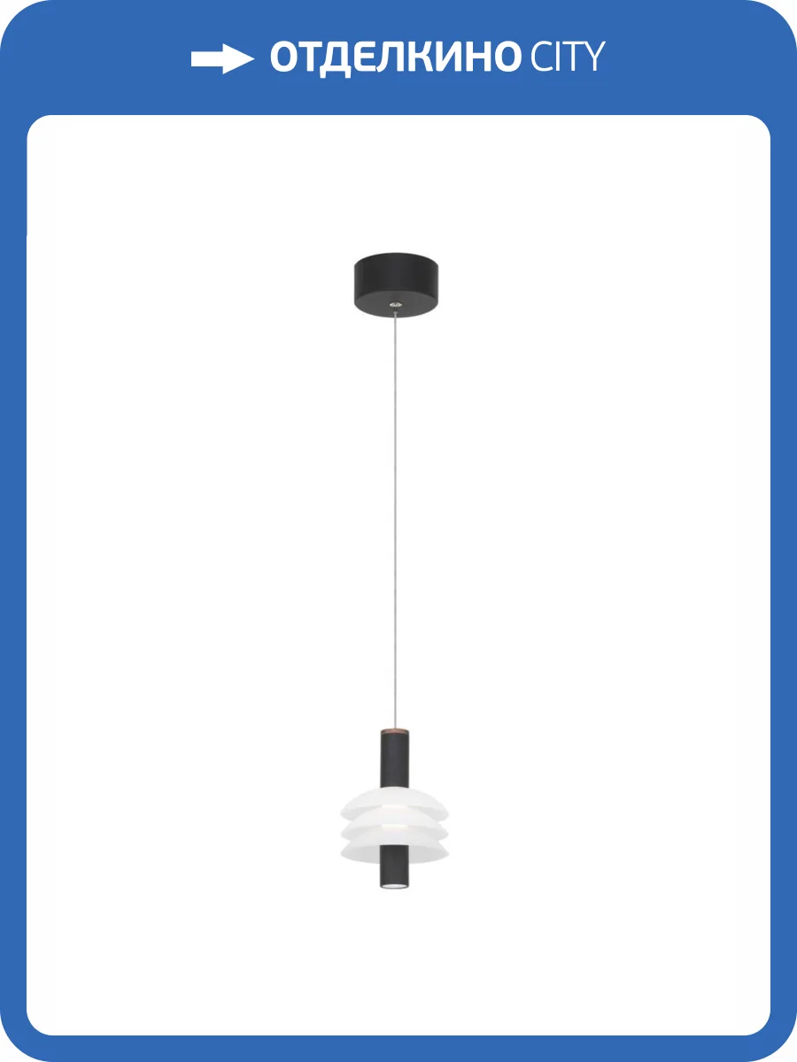 Подвесной светильник Citilux Майя CL202011 фото 6