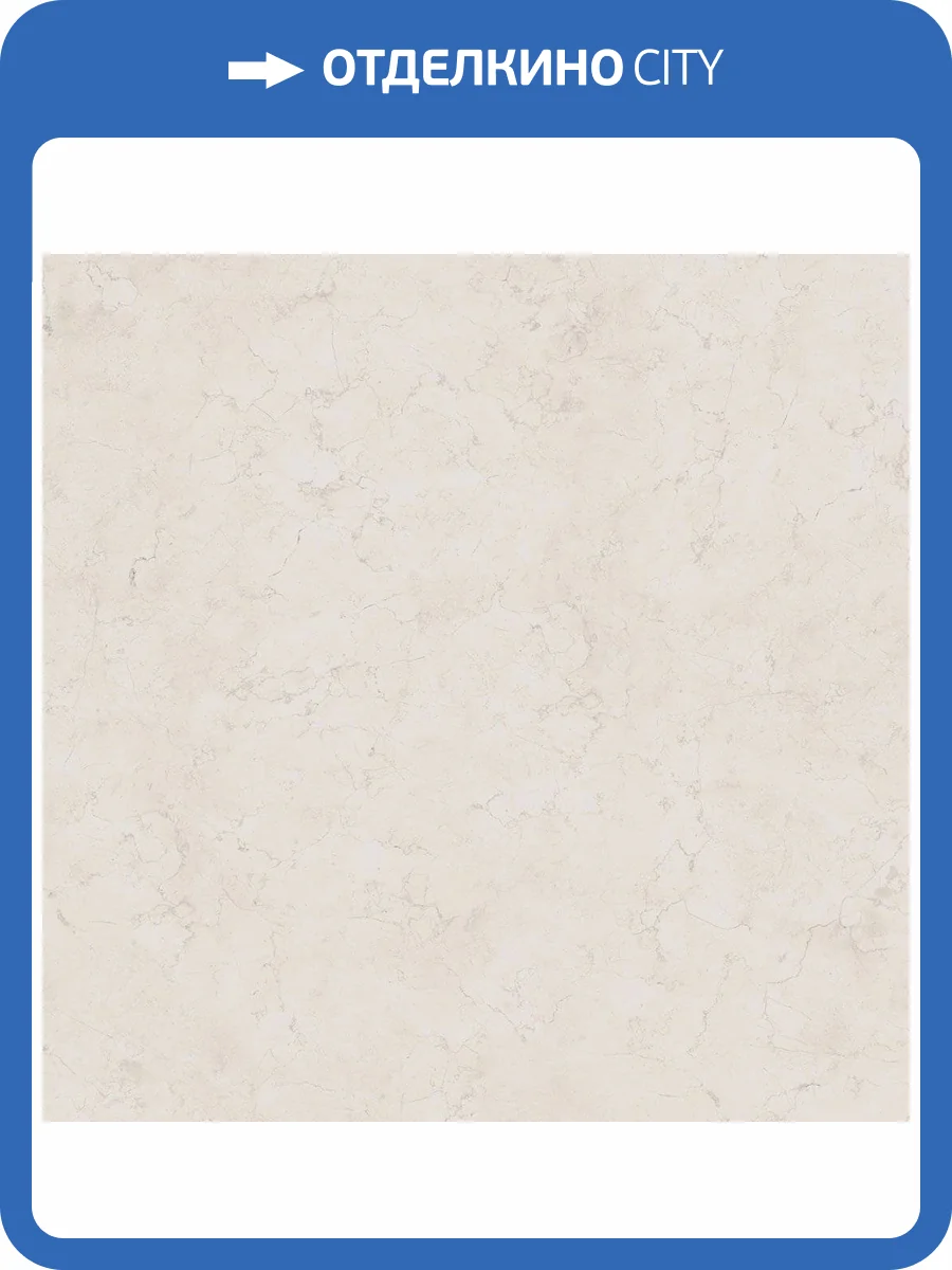 Керамогранит Kerama Marazzi Резиденция SG453920R Бежевый Обрезной 50.2x50.2 фото 6