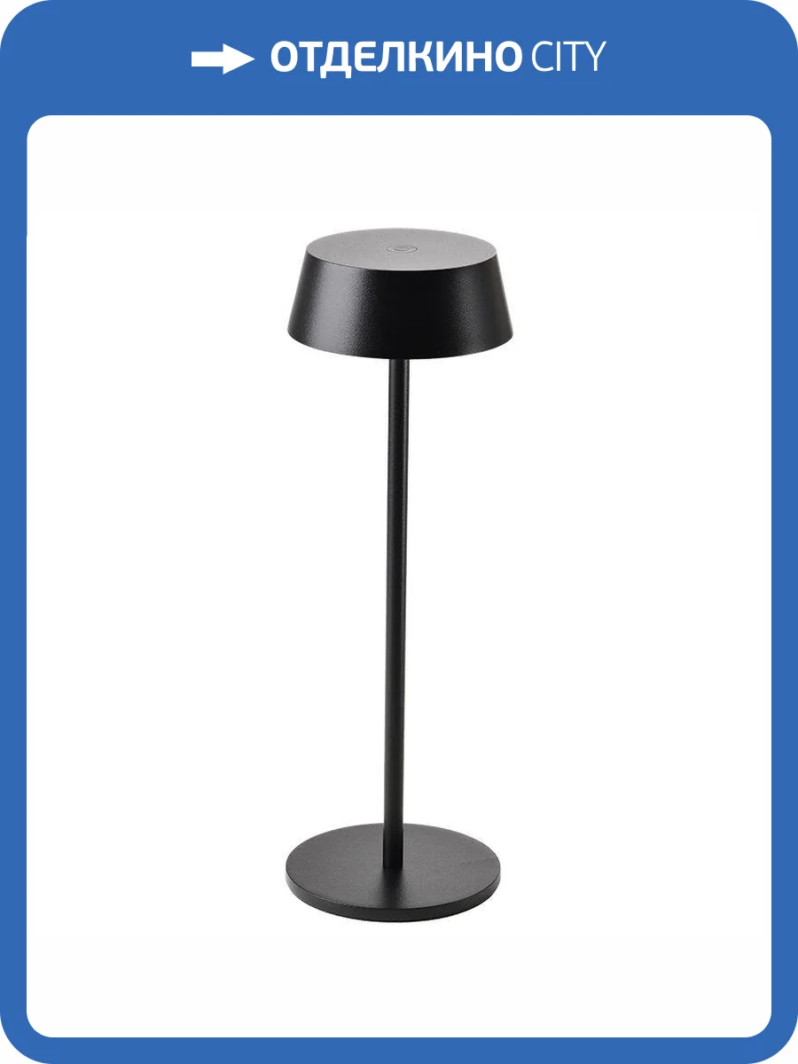 Уличный светодиодный светильник Mantra K4 7986 фото 3