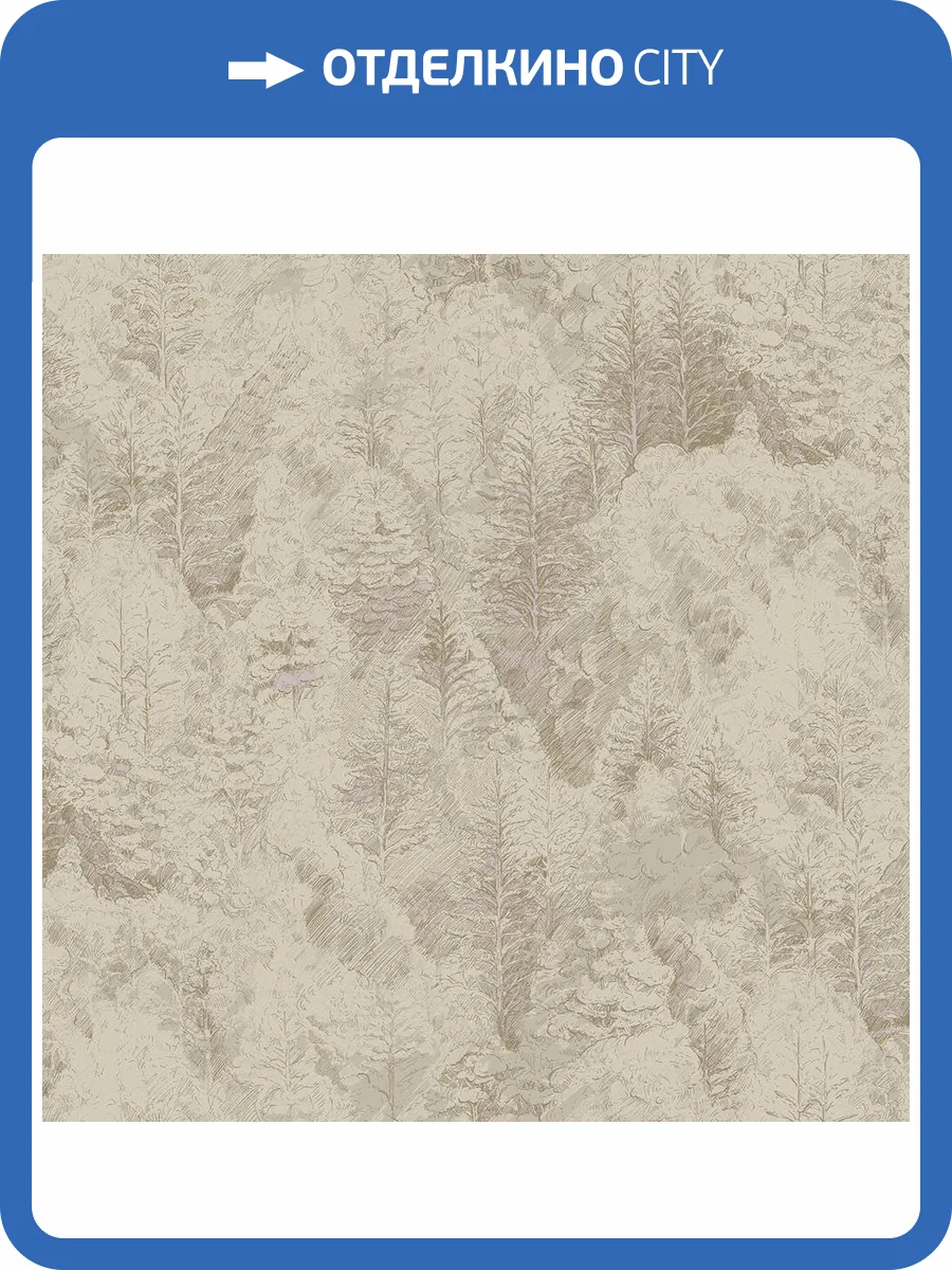 Обои HYGGE Roll Hygge Hg3 002/1 фото 2