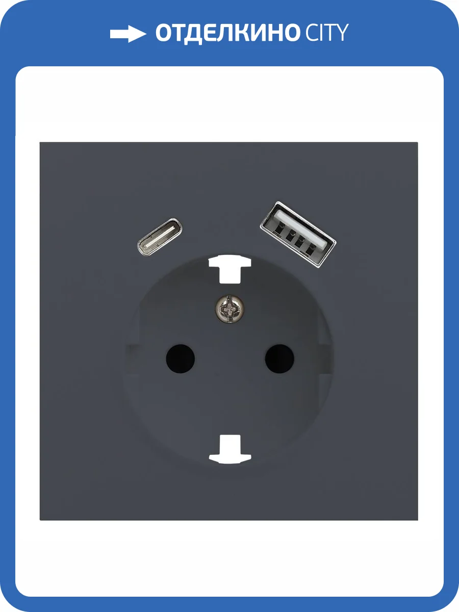 Лицевая панель для розетки 2к+з с USB A+C Rikett 35637 BT базальт фото 2