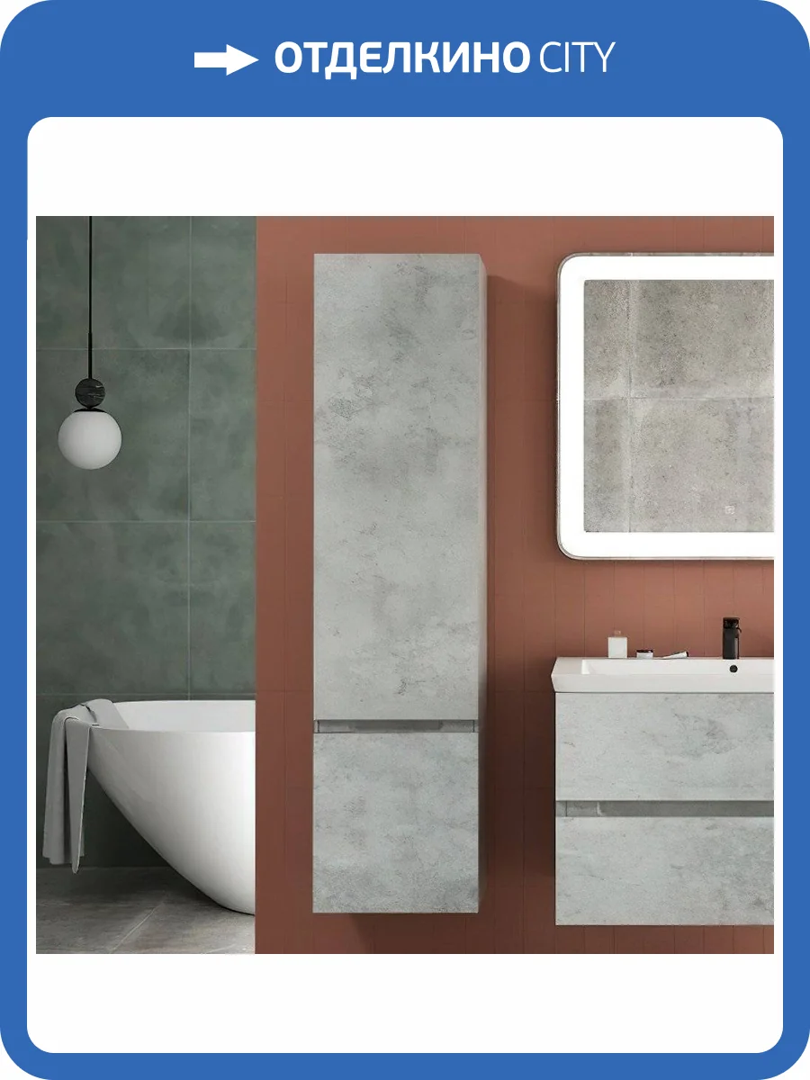 Шкаф-пенал Art&Max Techno 40 бетон лофт натуральный, L фото 7