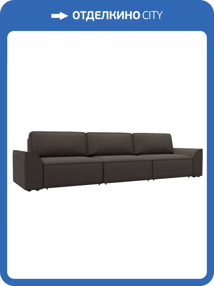 Прямой диван Лига Диванов Лига-048 НПБ Лонг 128240 амур 05 коричневый фото 11