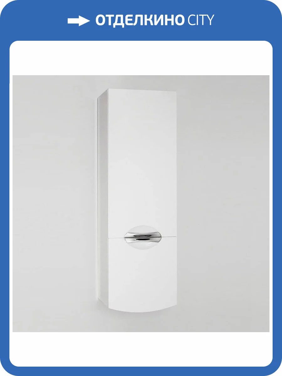 Шкаф-пенал Style Line Жасмин-2 36 Люкс, белый фото 10