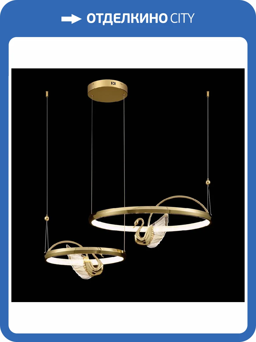 Люстра Wertmark Letizia WE466.04.303 фото 2