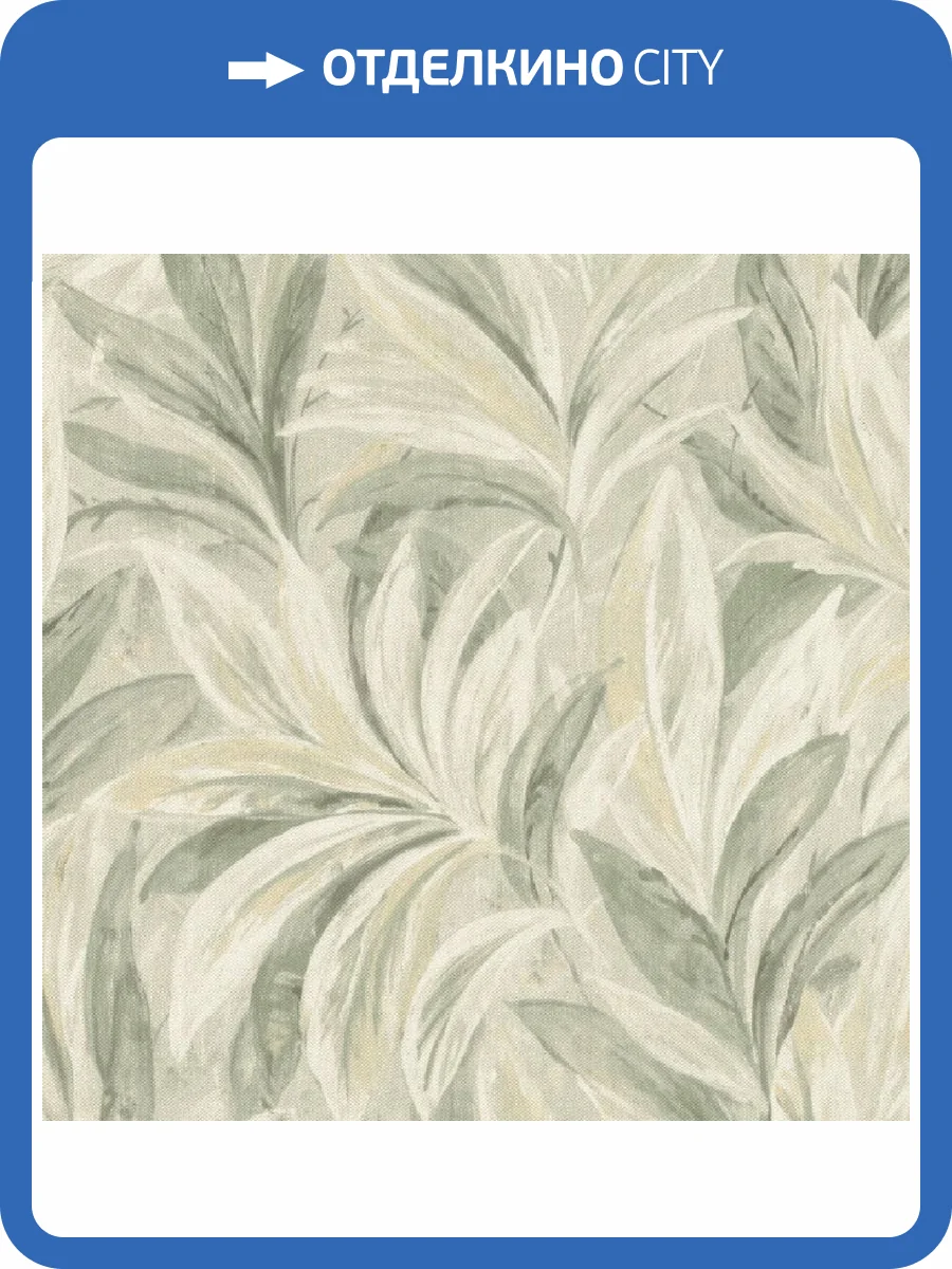 Обои Rasch Allegretto 547498 фото 2