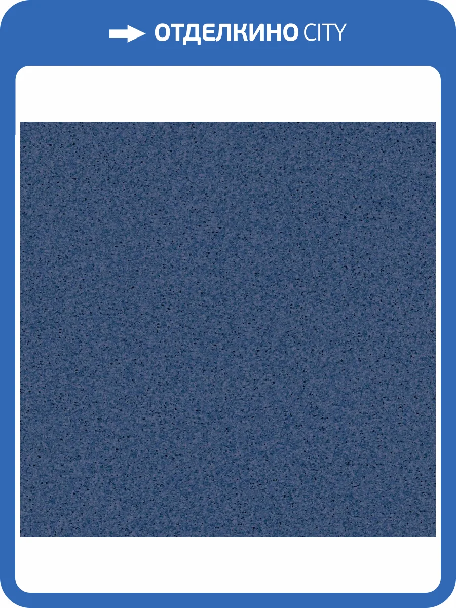 Транспортное ПВХ покрытие Tarkett Primo Plus Marine (Примо Плюс Марин) 310 (рулон: 2x23=46 м2) фото 3