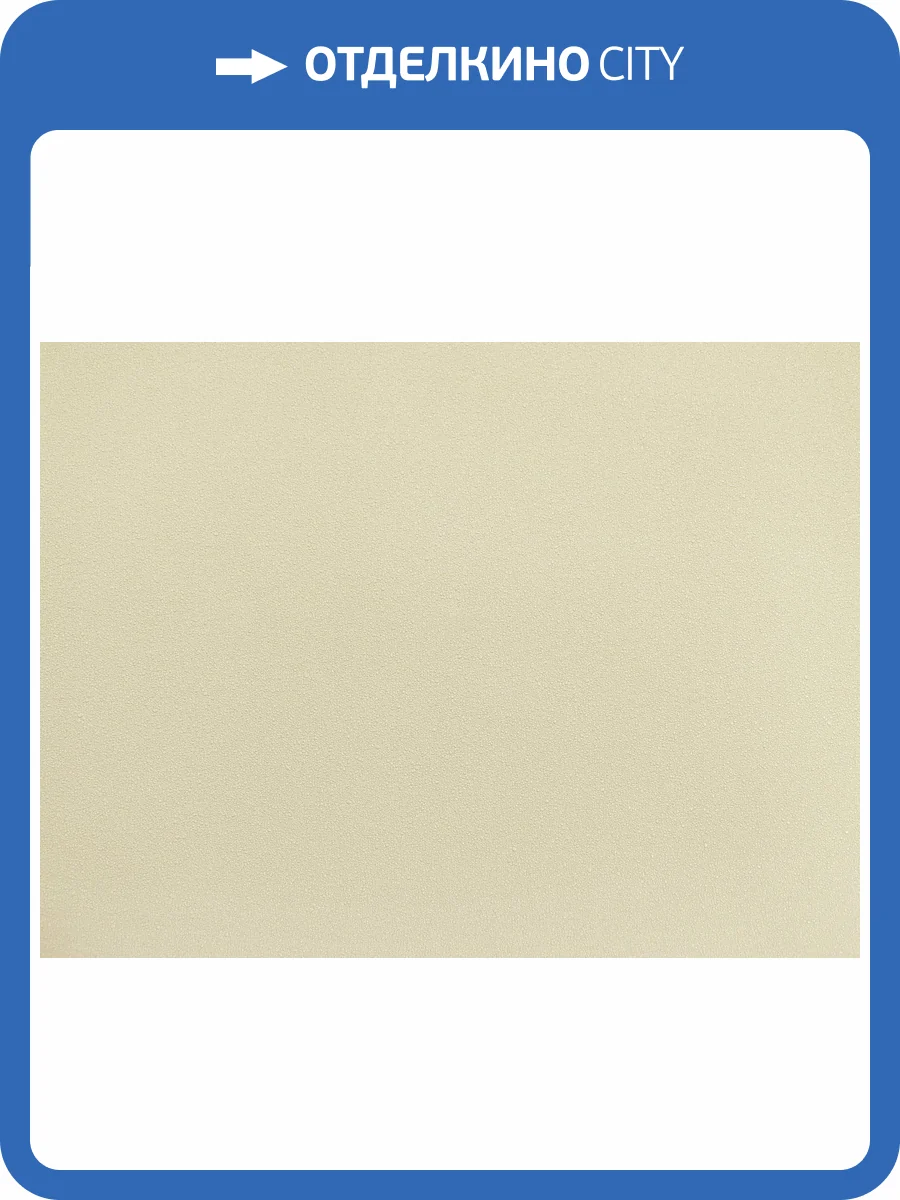 Обои Elysium Барт Е302804 фото 2