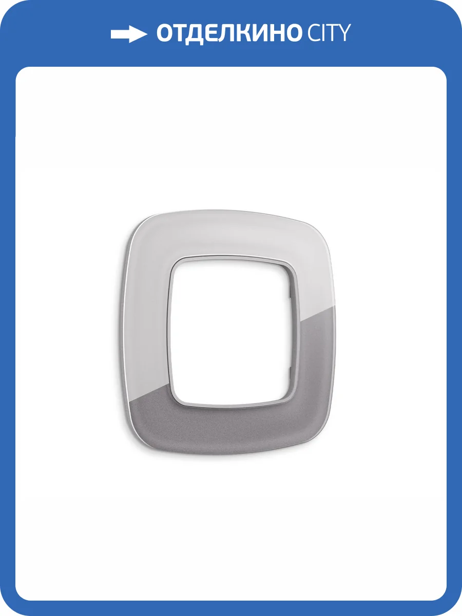 Рамка 1-постовая Ambrella Volt Omega Radian OF320501 сталь стекло органическое фото 5