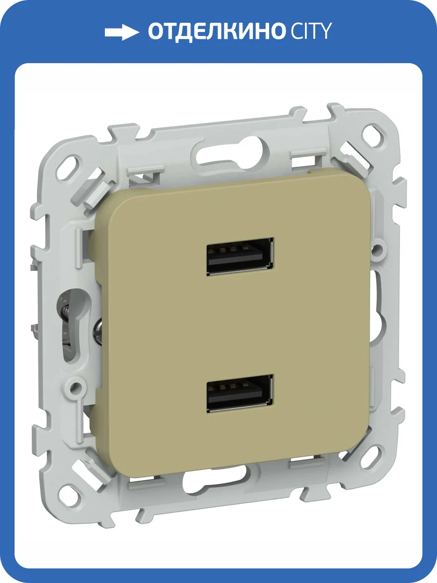 Розетка USB type A+A IEK Flite FI-U21-D31-K26 оливковый фото 2