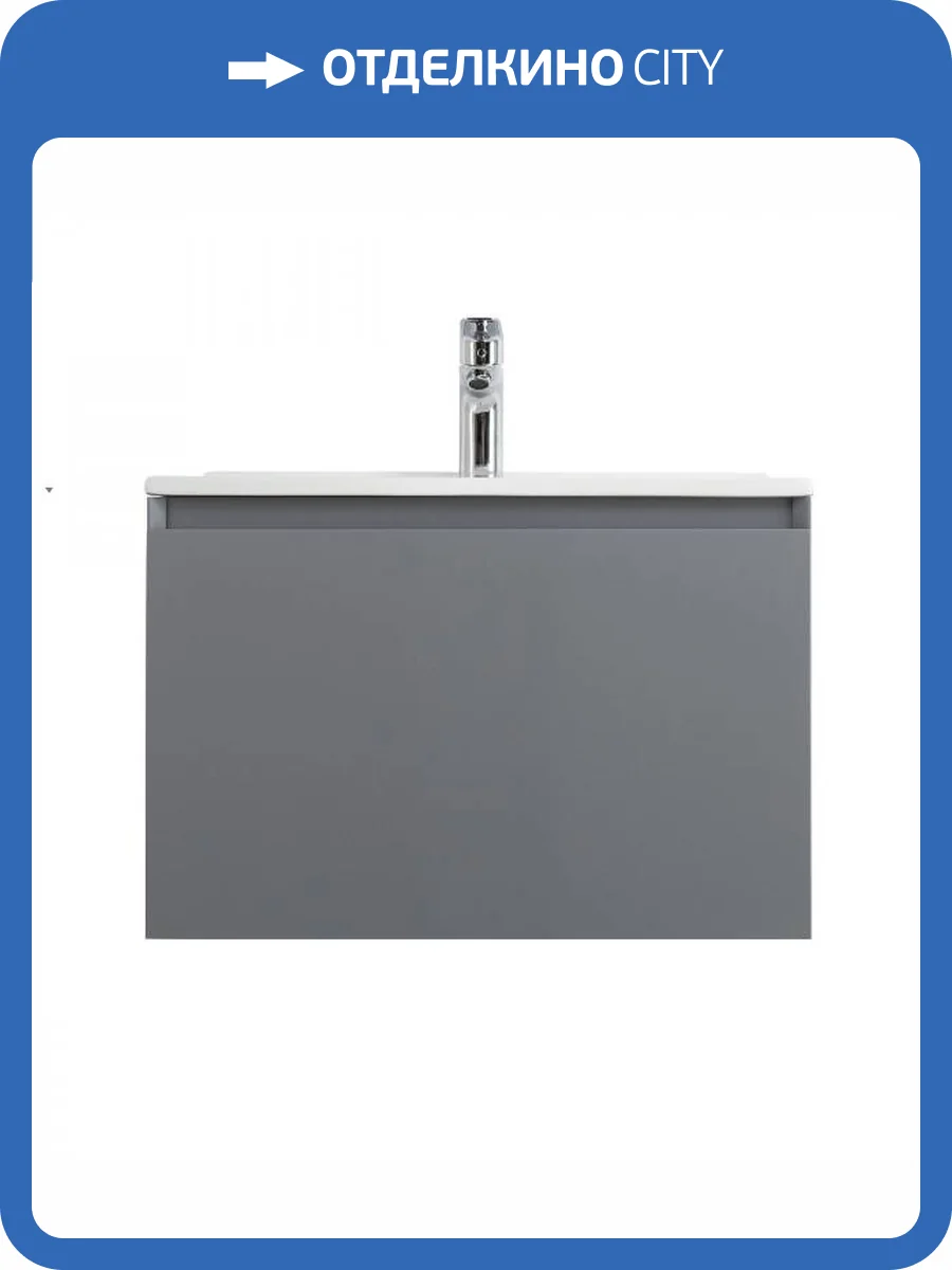 Тумба с раковиной Art&Max Latina AM-Latina-600-1C-SO-GM подвесная, cерый матовый фото 7
