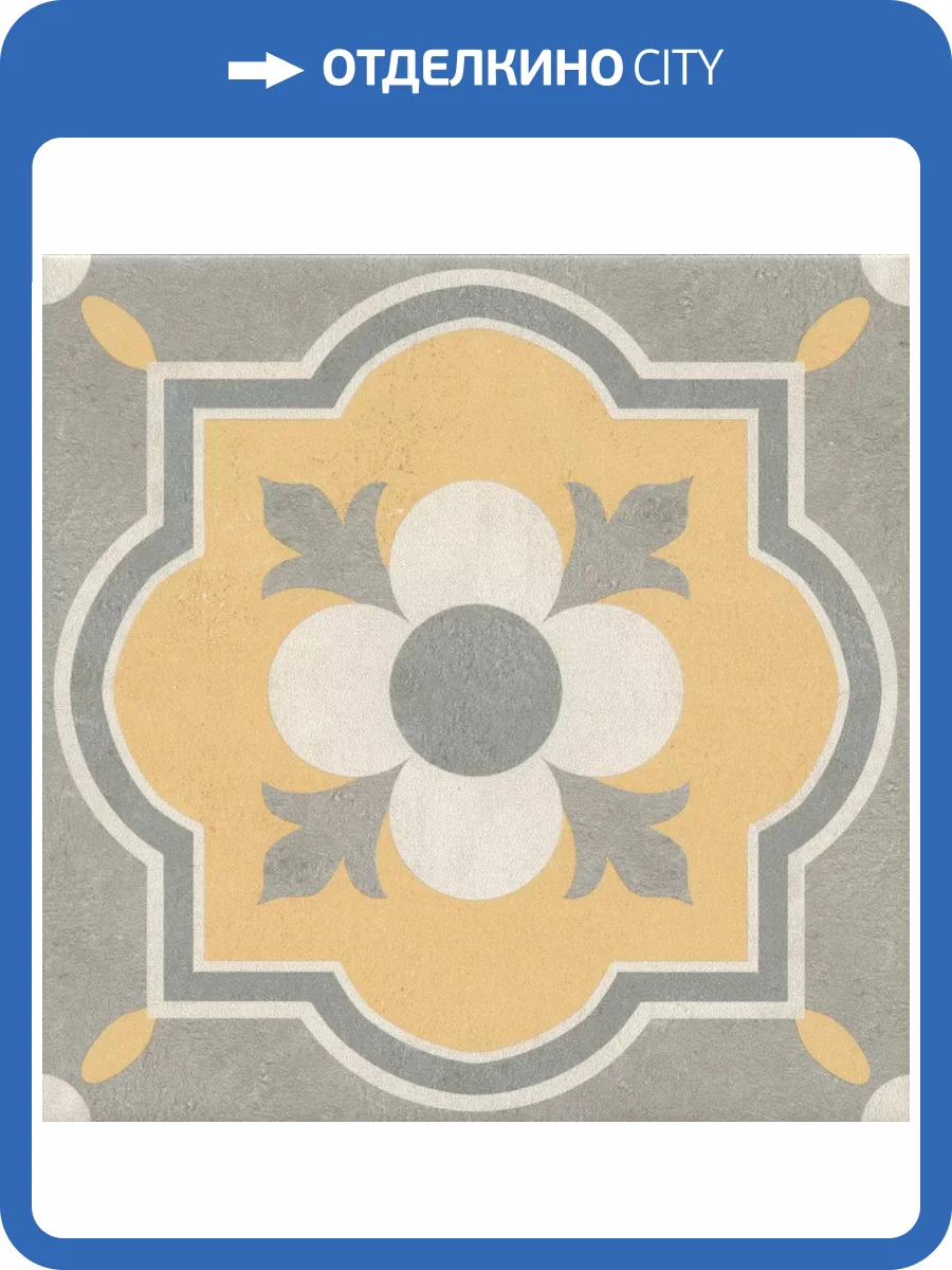 Декор Kerama Marazzi Эрмитаж VT/A459/5009 1 Матовый 20x20 фото 8