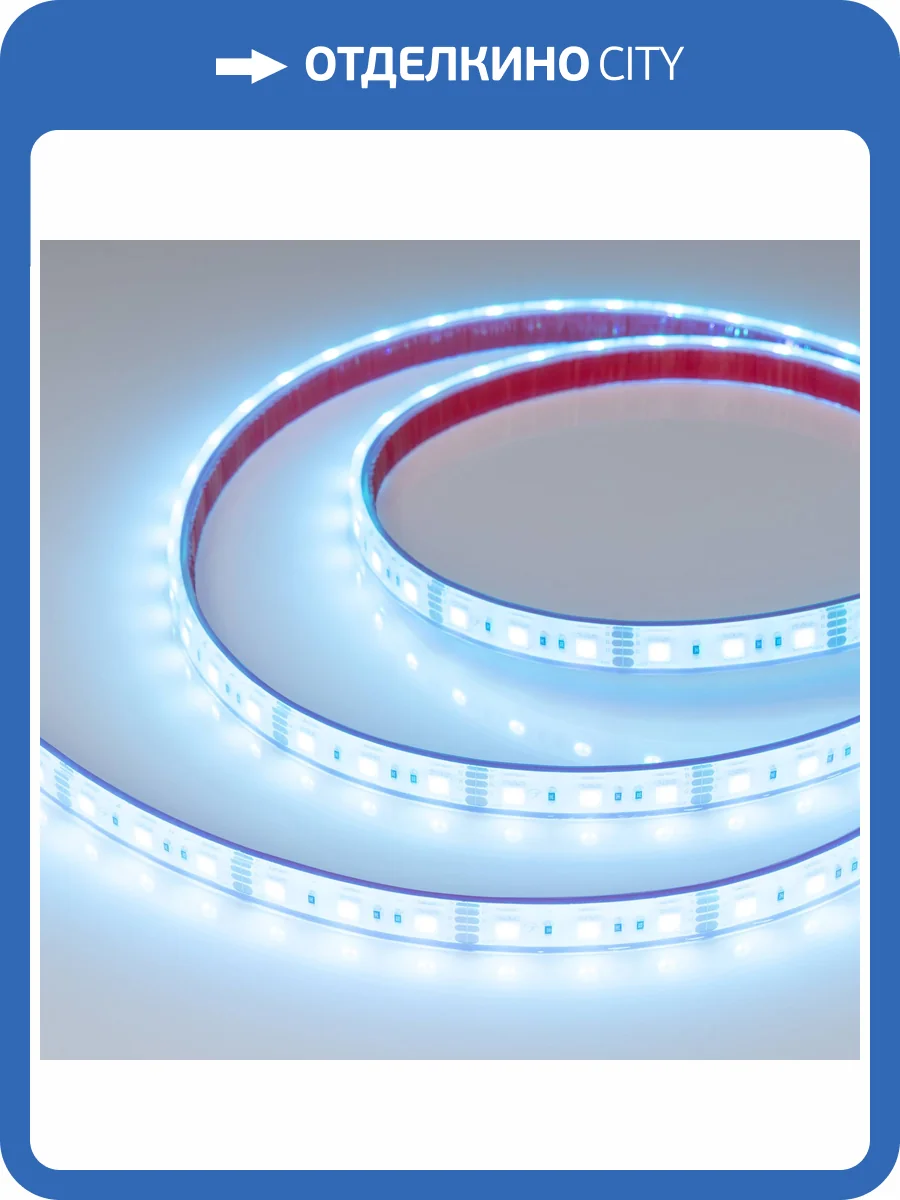 Лента светодиодная Arlight Rtw 33790 фото 10