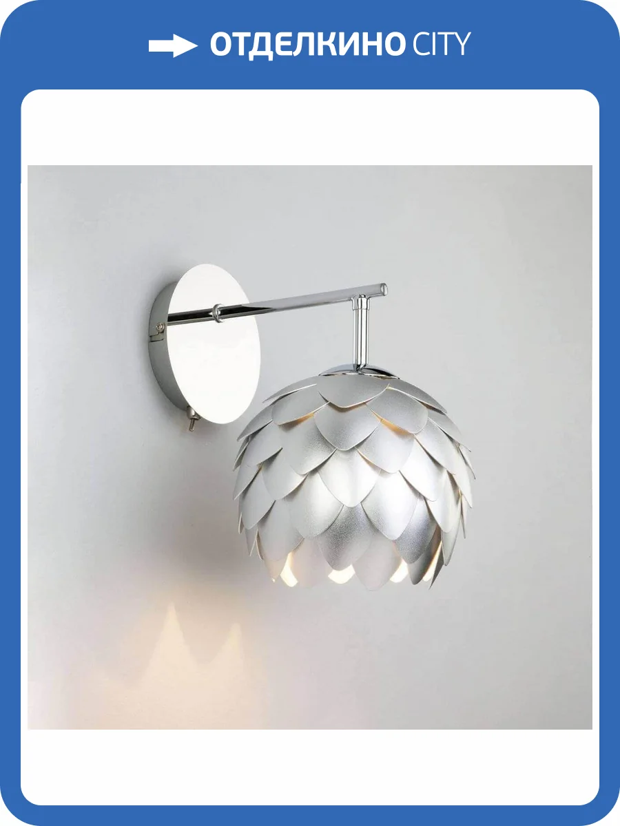 Бра Bogates 304 фото 5