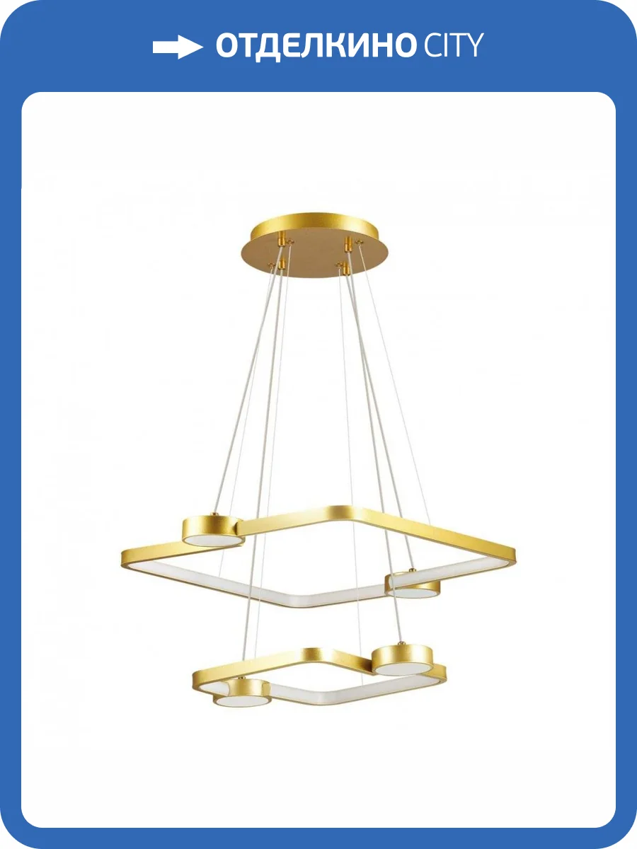 Подвесная люстра Lumion Ledio 5248/92L фото 4