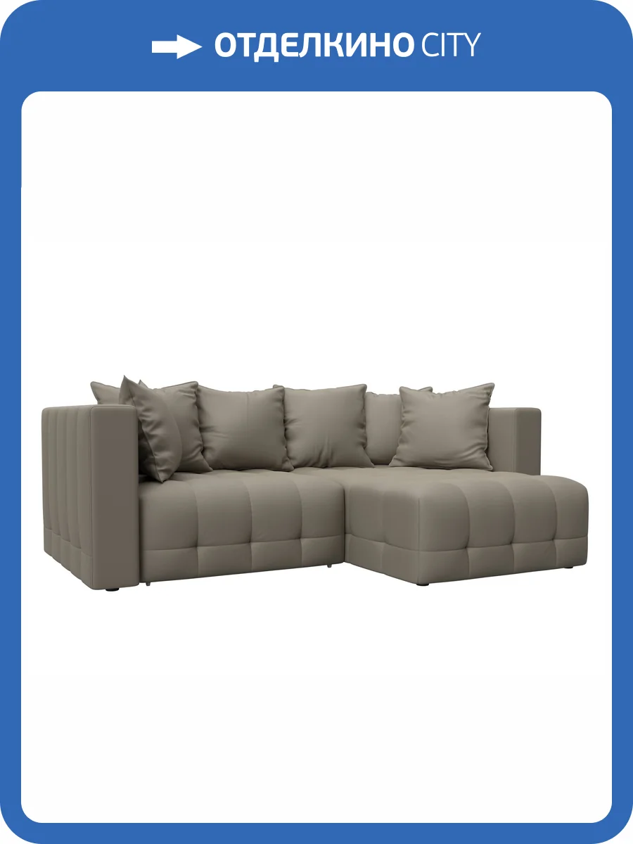 Диван угловой Лига Диванов Лига-052 НПБ 129910 GRIFON 04 бежевый, угол универсальный фото 9