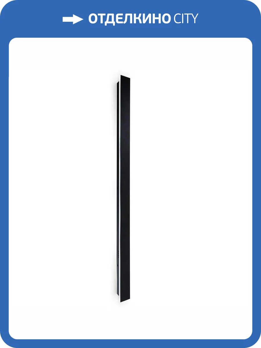 Уличный настенный светодиодный светильник Feron DH3002 48023 фото 3