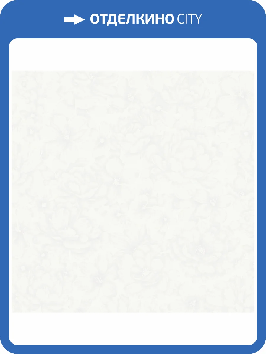 Обои Wall Up Bright Whisper W197101 фото 2