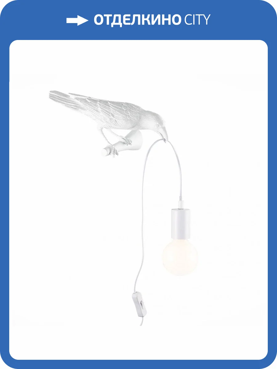 Настенный светильник Evoluce Gavi SLE115301-01 фото 3