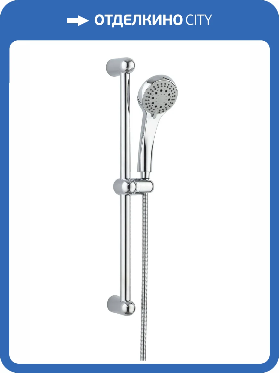 Душевой комплект Orange О-шауэр OS021 фото 10