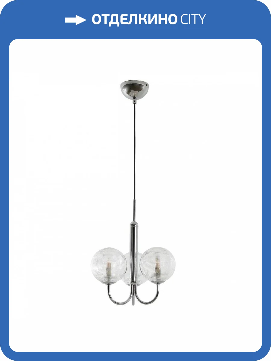 Подвесная люстра Favourite Idem 2724-3P фото 5