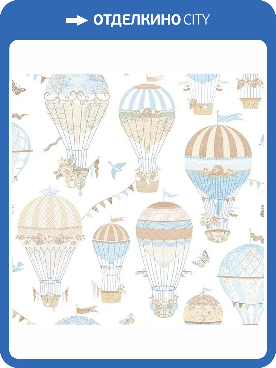 Обои флизелиновые Aura Just 4 Kids 2 G56544 фото 2