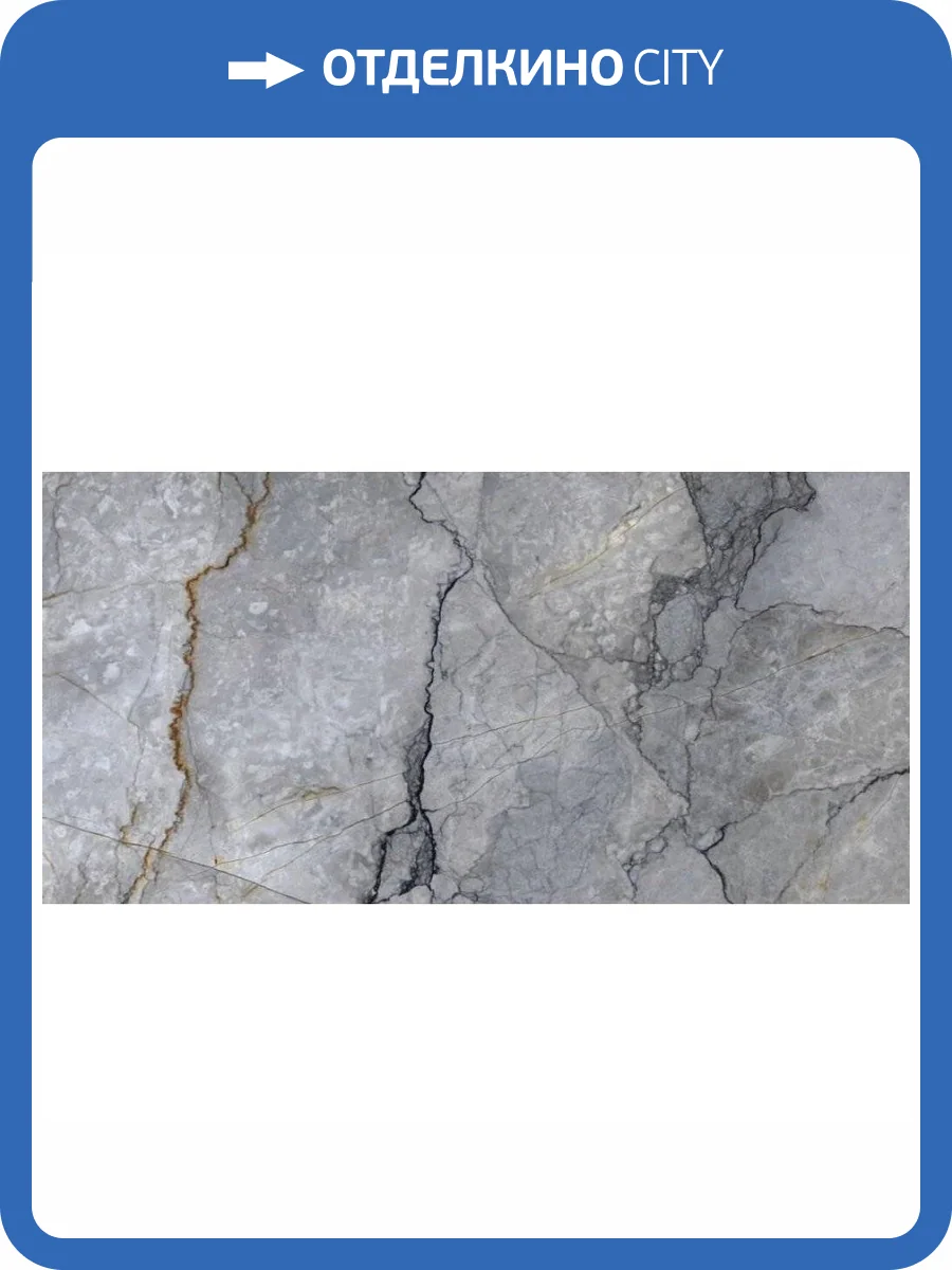 Керамогранит Primavera GG210 Tanami Blue Grit Granula 60x120 фото 6