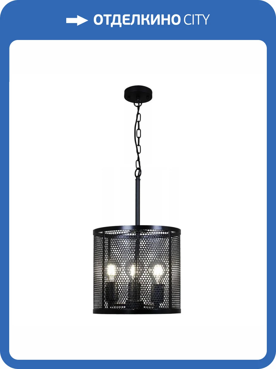 Подвесная люстра Illumico IL1031-3P-05 Black фото 5