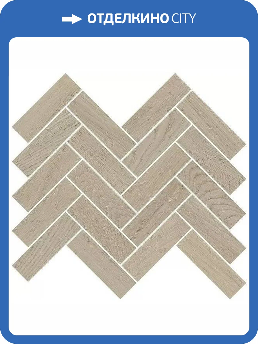 Мозаика Kerama Marazzi Монтиони T042/SG5263 Бежевый 34x35.5 фото 10