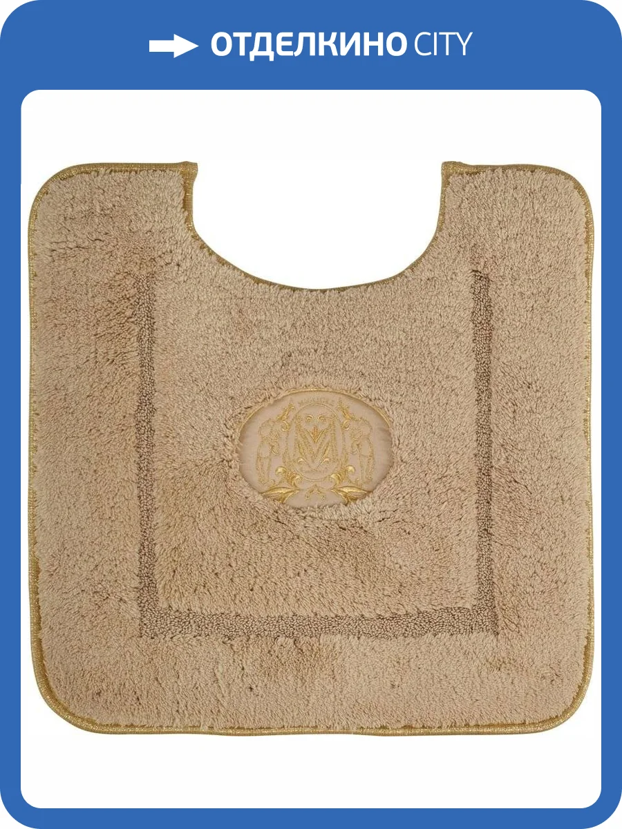 Коврик Migliore 30784 капучино фото 2