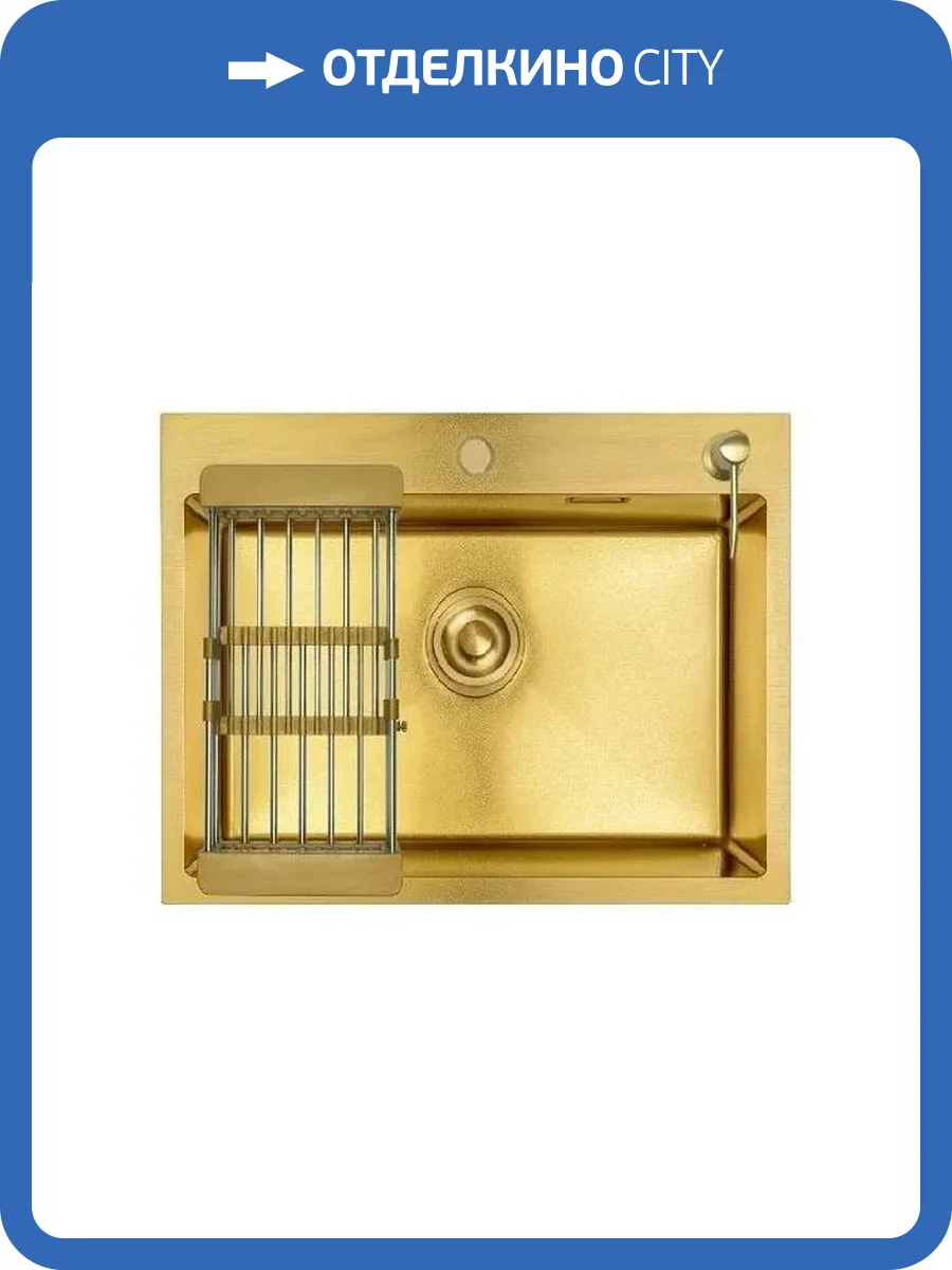 Мойка кухонная РМС MR-5843G с корзиной и дозатором, золотой фото 5