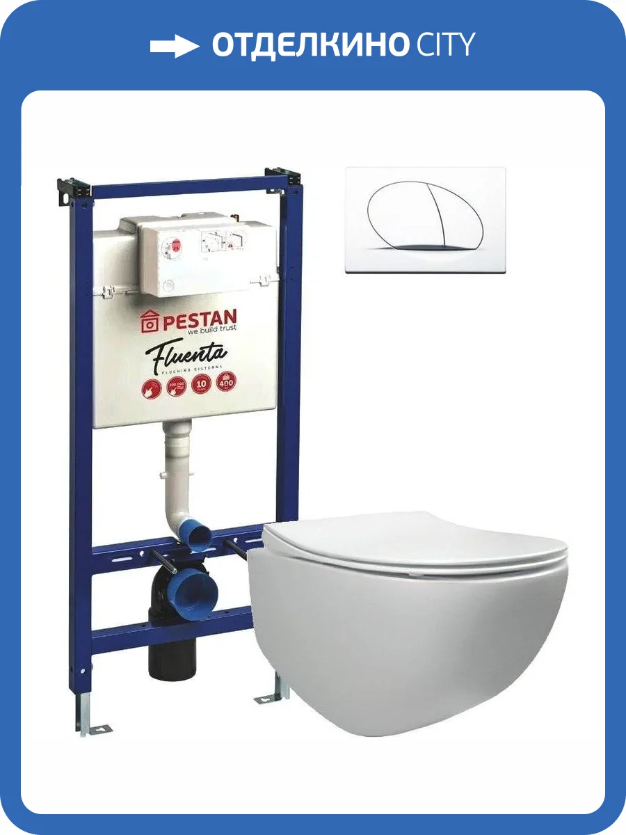 Комплект Унитаз подвесной Pestan Fluenta Rimless 40006661 + Инсталляция 40006356 + Кнопка Play 40006357 фото 11