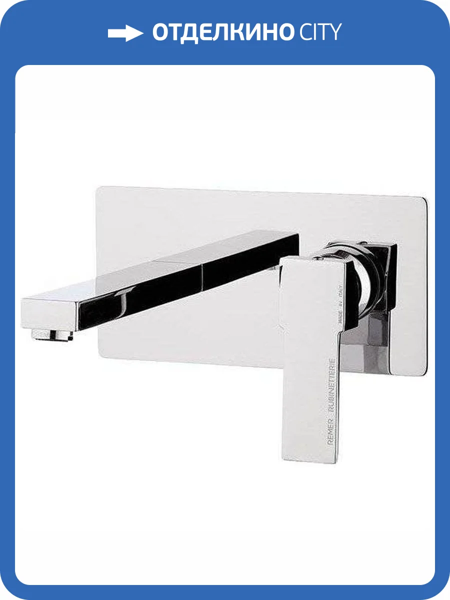 Смеситель для раковины Remer Qubika Q15 с внутренней частью фото 3
