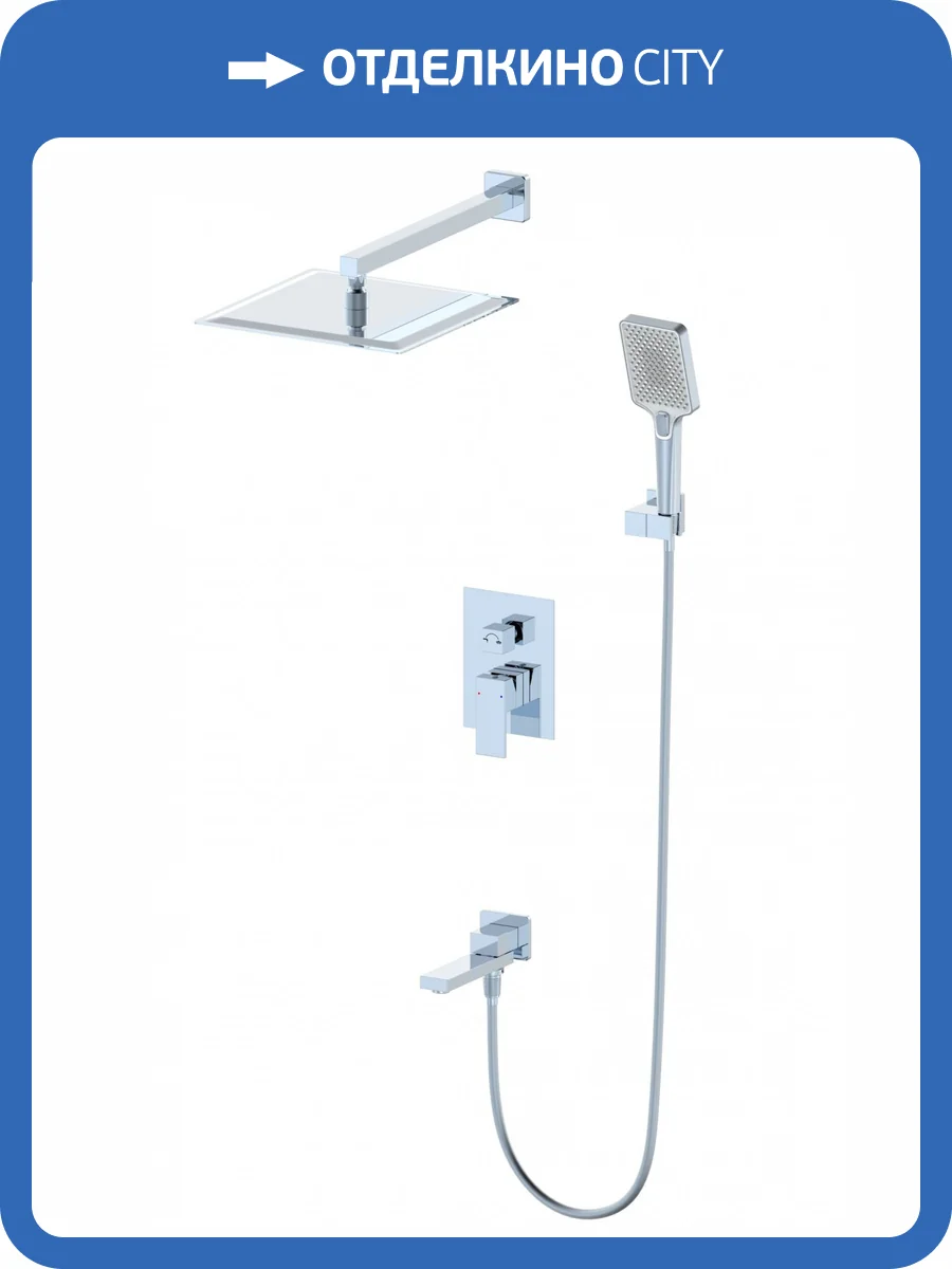 Душевой комплект Wonzon & Woghand WW-88939016-CR хром фото 3