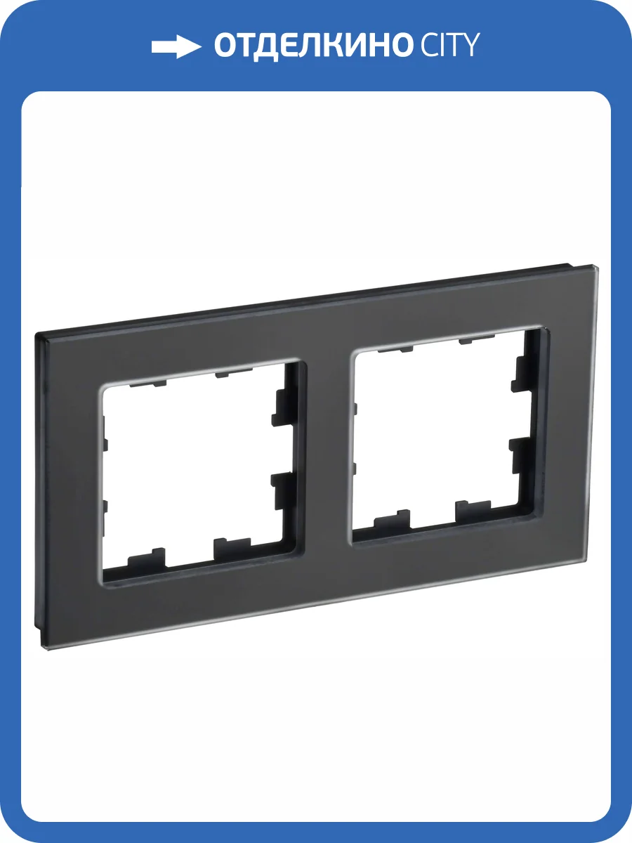 Рамка 2-постовая IEK Brite BR-M22-G-31-K02 черный матовый фото 8