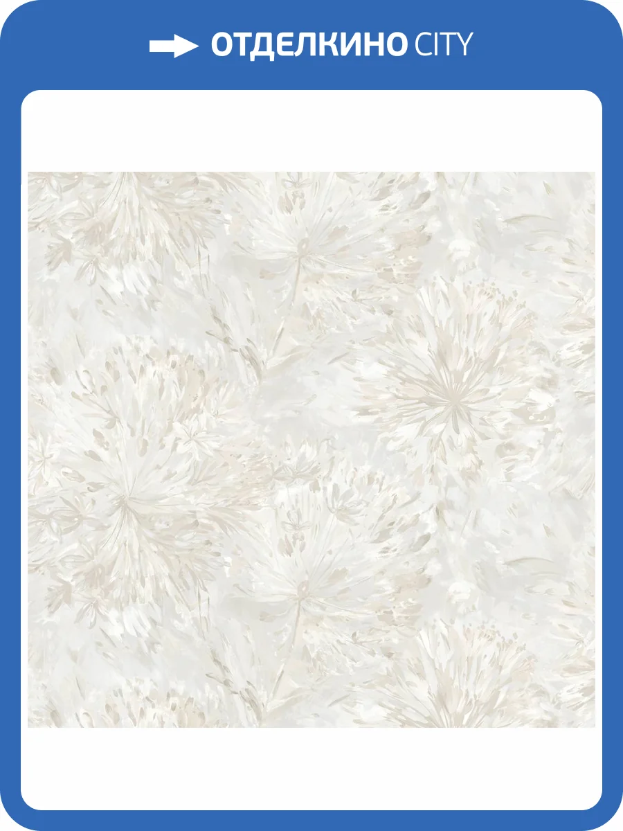 Обои Victoria Stenova Jardin 588142 фото 2