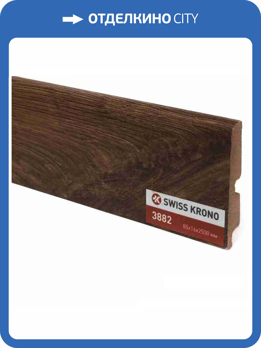 Плинтус МДФ Kronopol Орех Барлей 3882 2500x85x16 фото 2