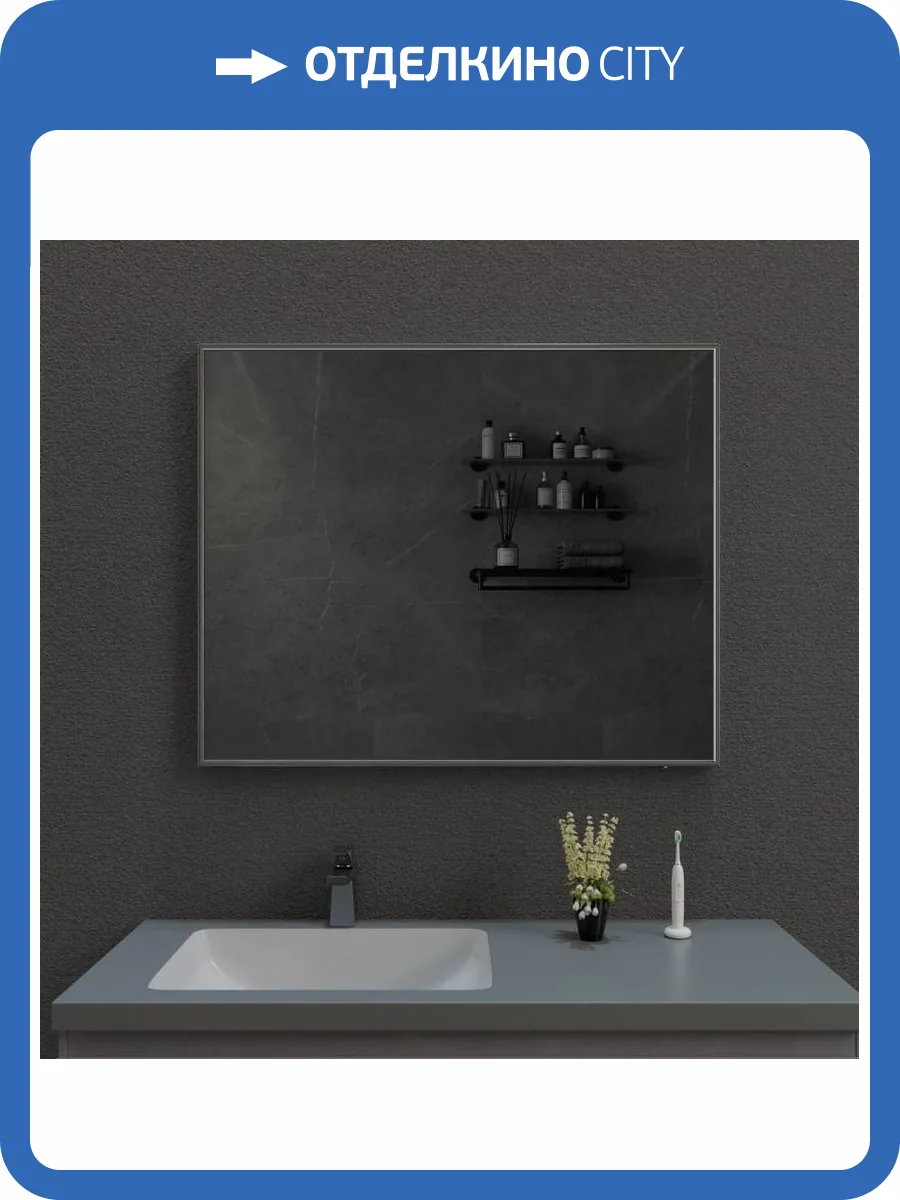 Зеркало Esbano ES-3803 YD с подсветкой и подогревом, 120x70 фото 7