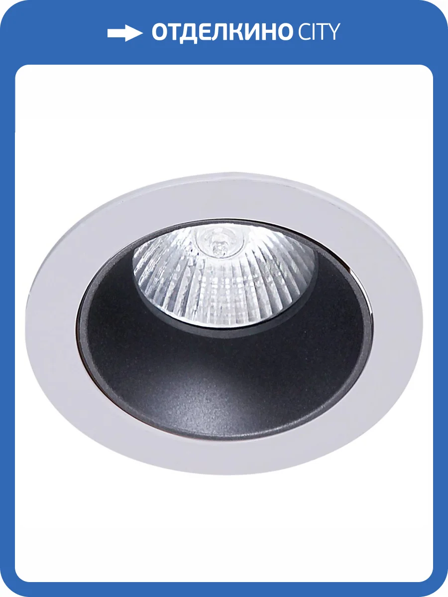 Точечный светильник Reluce 16085-9.0-001PT MR16 WT+ DARK GR фото 6