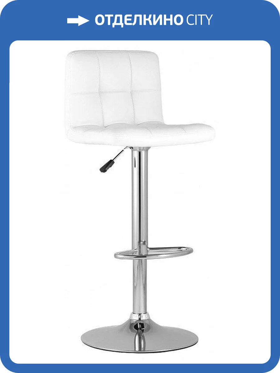 Стул барный Stool Group Малави Lite SGR_BEGONIA_WHITE фото 3