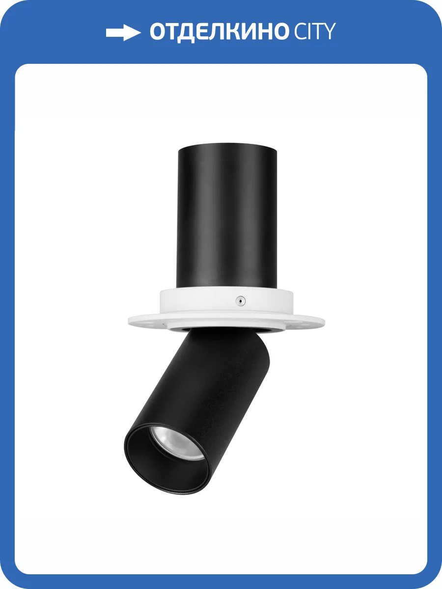 Встраиваемый светильник на штанге Arlight Nuance 049910 фото 7