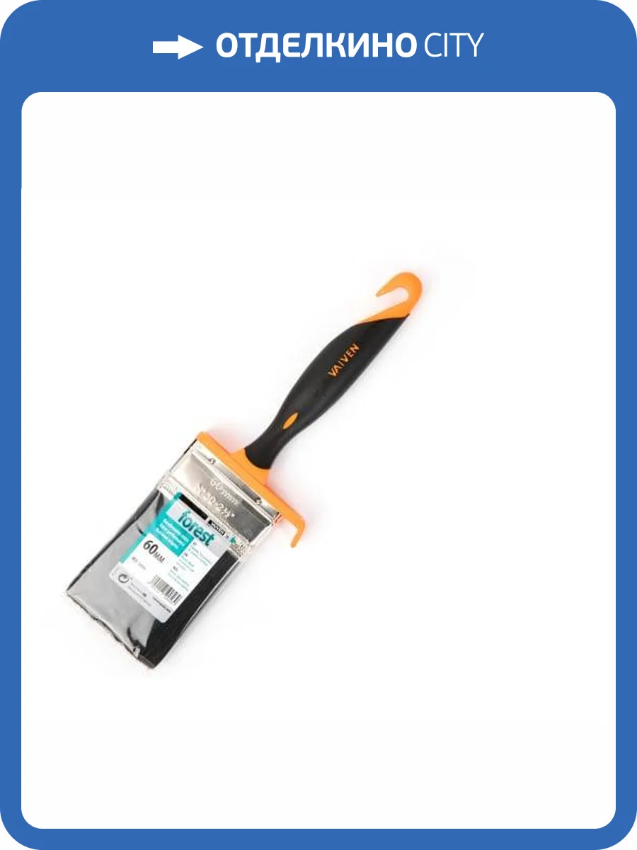 Кисть-флейц Vaiven Rendix трехкомпонентная 60 мм фото 2
