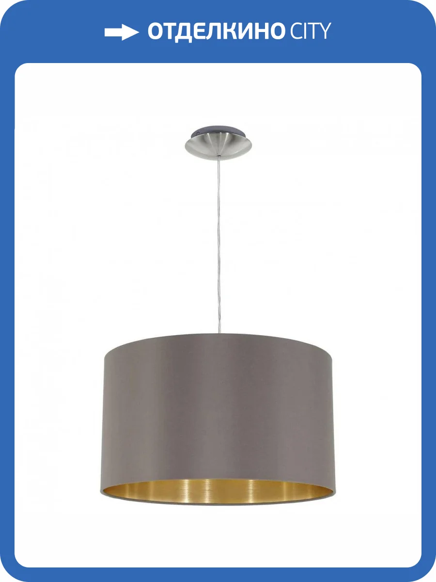 Подвесной светильник Eglo Maserlo 31603 фото 2