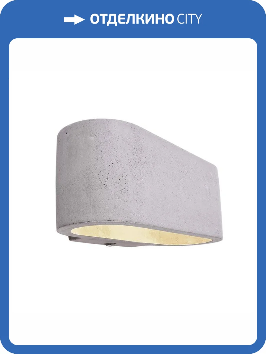 Бра Deko-Light Atria 341176 фото 3