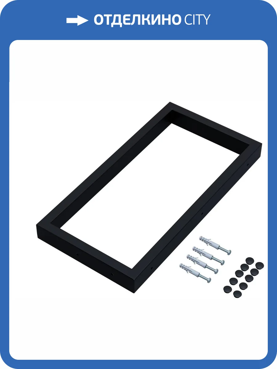 Кронштейн Aquanet Магнум 00316659 черный матовый фото 3