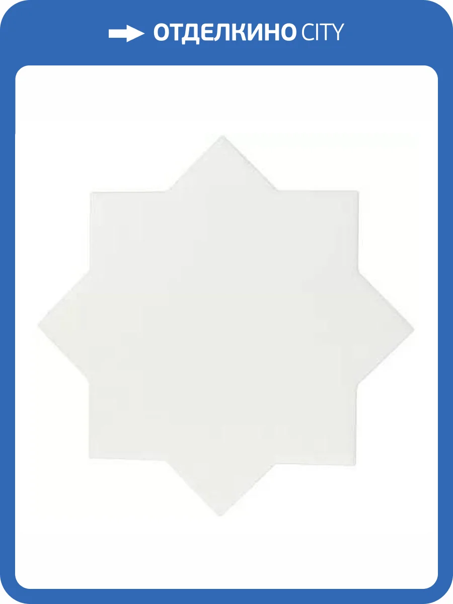 Керамогранит Equipe Porto 30622 Star White 16.8x16.8 фото 9