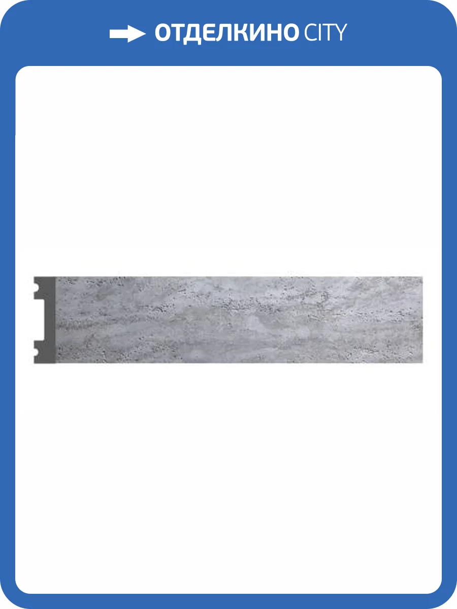 Молдинг гладкий DECOMASTER D162-1619 290x1x4.1 фото 2