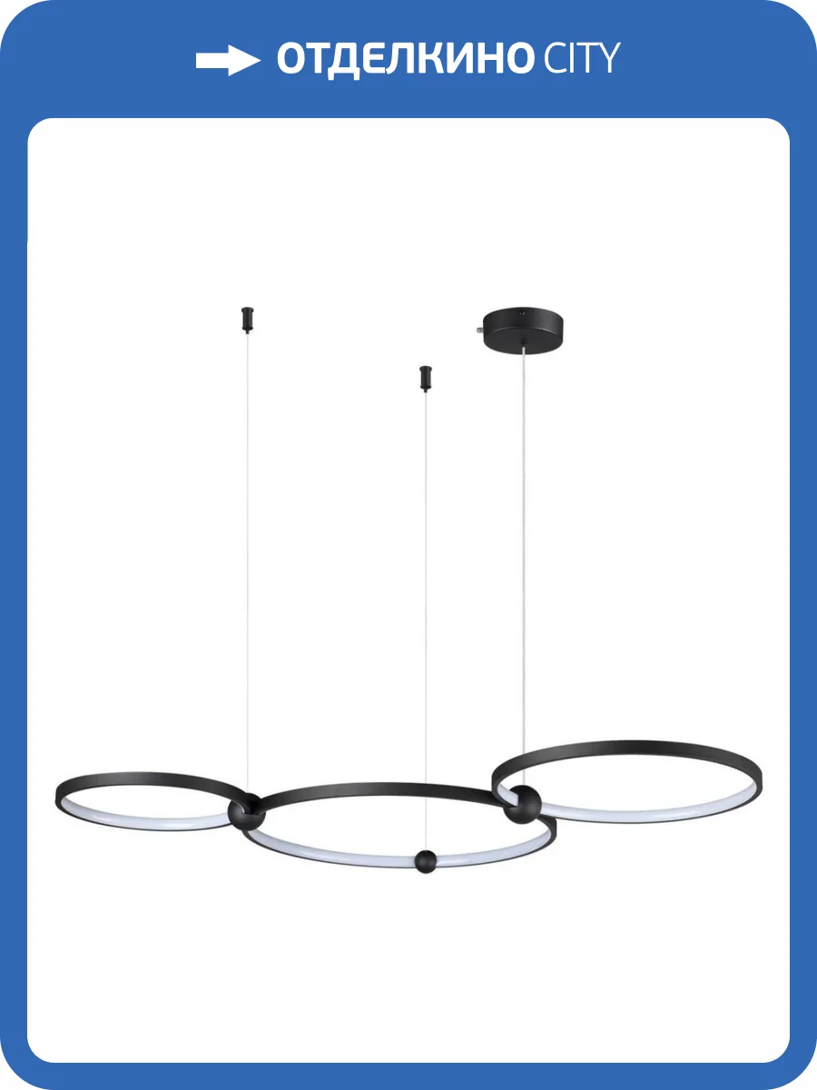 Подвесной светодиодный светильник Lumion Diego 6533/85L фото 3