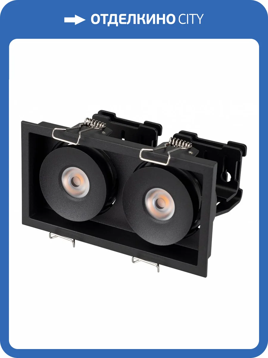 Встраиваемый светильник Arlight Cl-Simple-S148X80-2X9W Warm3000 (Bk, 45 Deg) 028151 фото 2